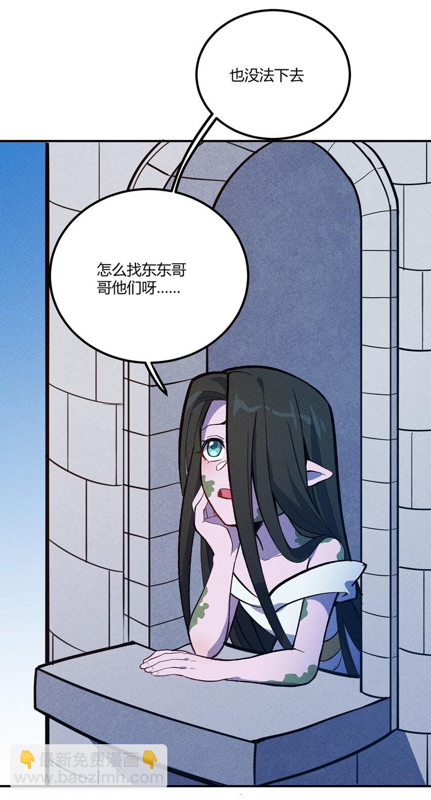 138 受不了了，让他们回来吧(1/2)-第145话