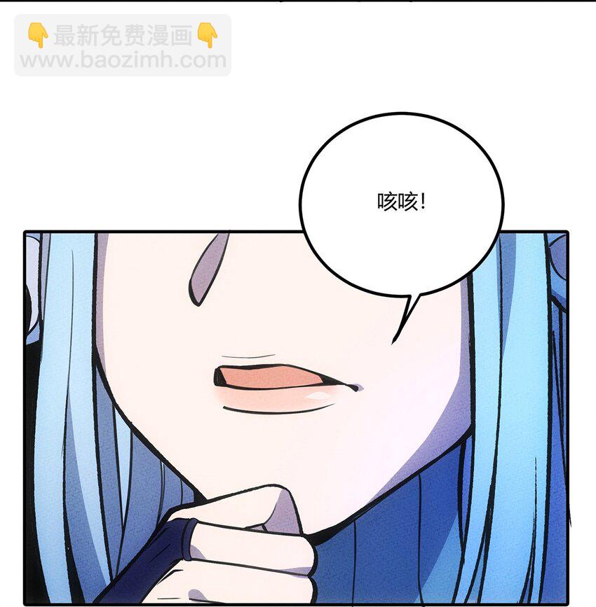 138 受不了了，让他们回来吧(1/2)-第145话