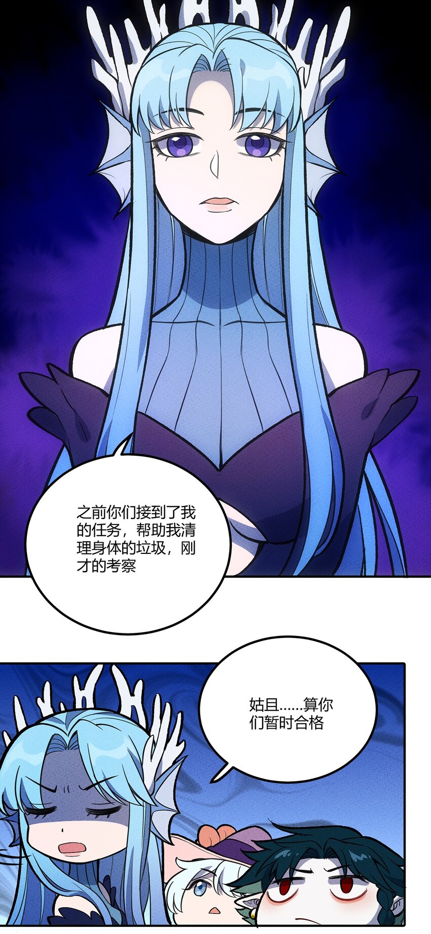 138 受不了了，让他们回来吧(1/2)-第145话