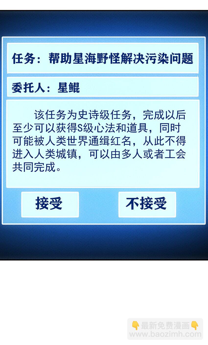 138 受不了了，让他们回来吧(1/2)-第145话