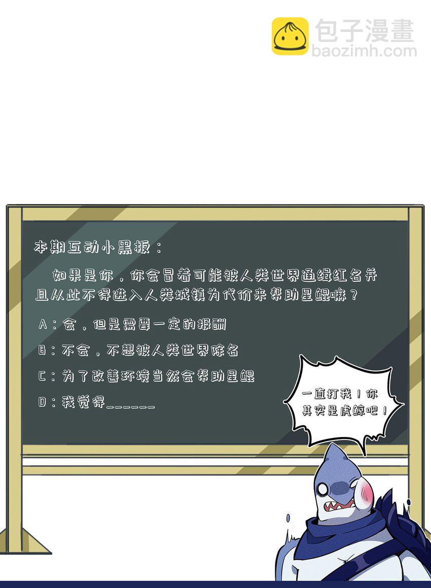 138 受不了了，让他们回来吧(1/2)-第145话