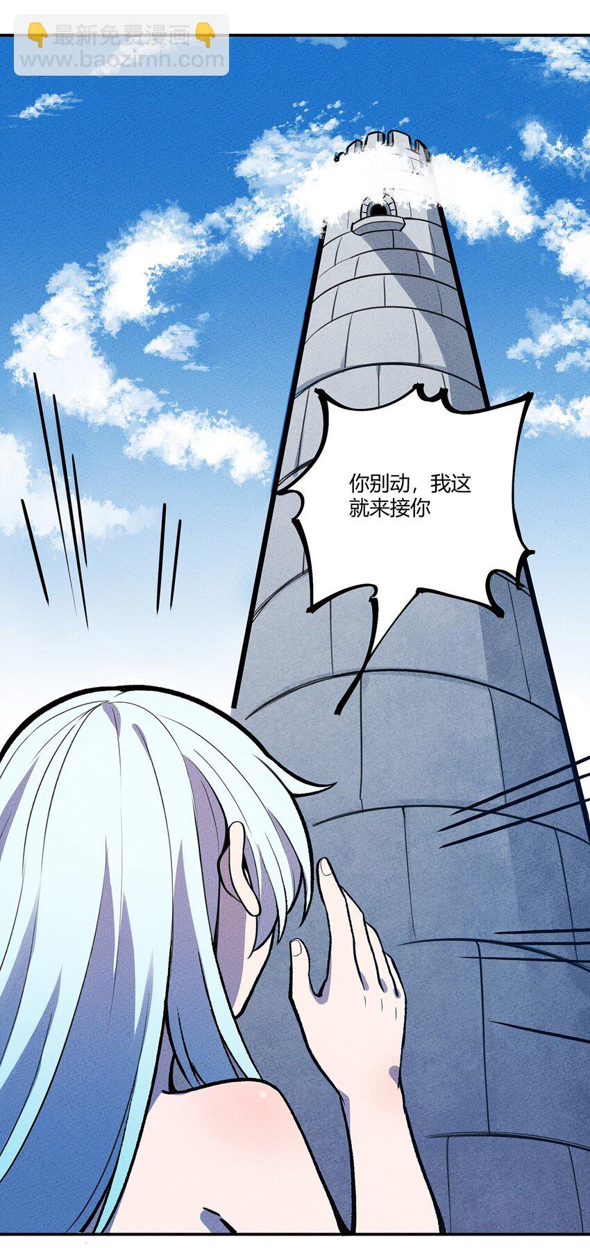 138 受不了了，让他们回来吧(1/2)-第145话