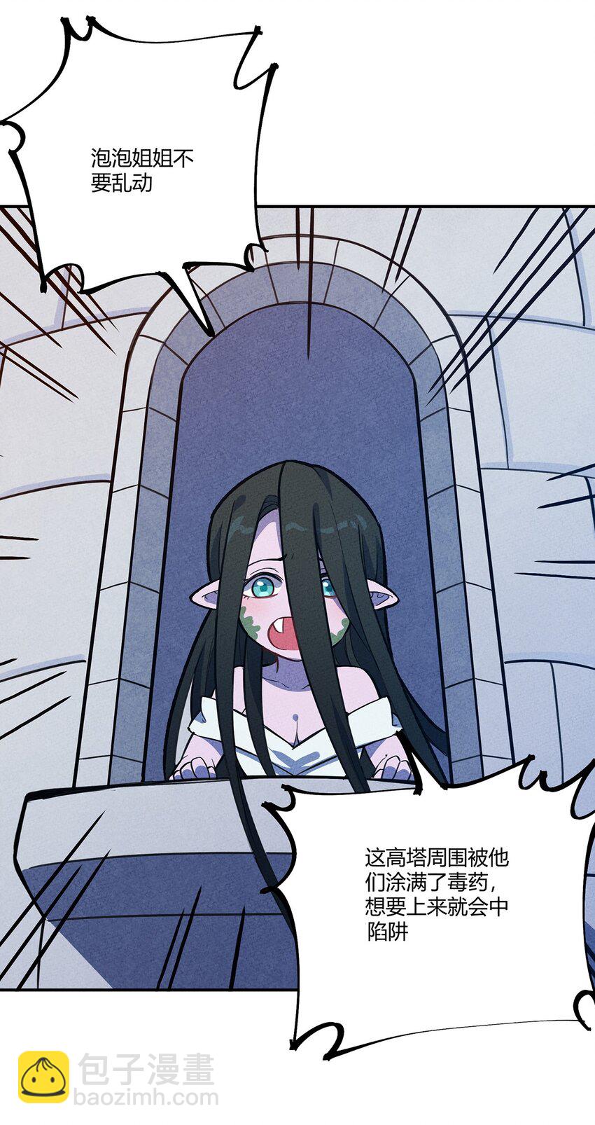 138 受不了了，让他们回来吧(1/2)-第145话