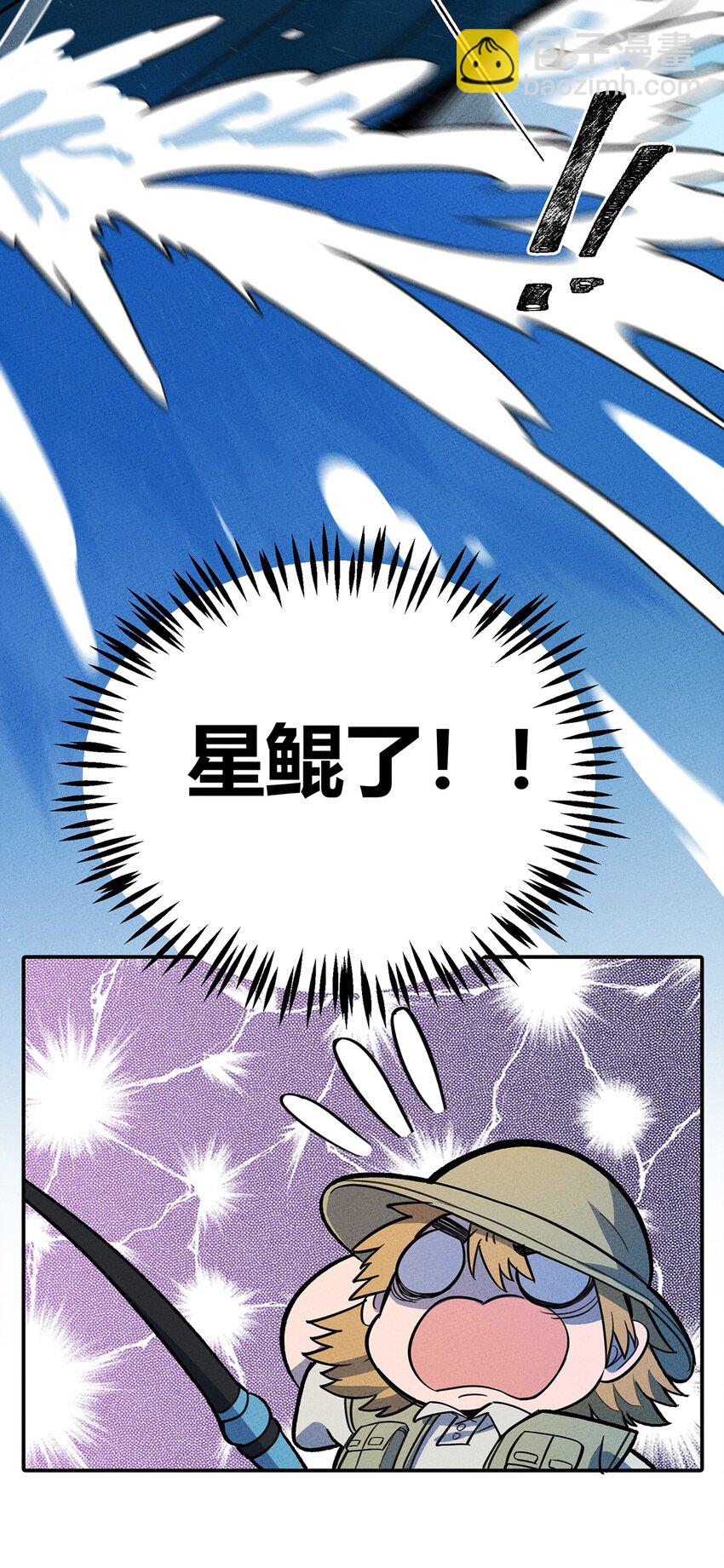 140 灭门-第147话