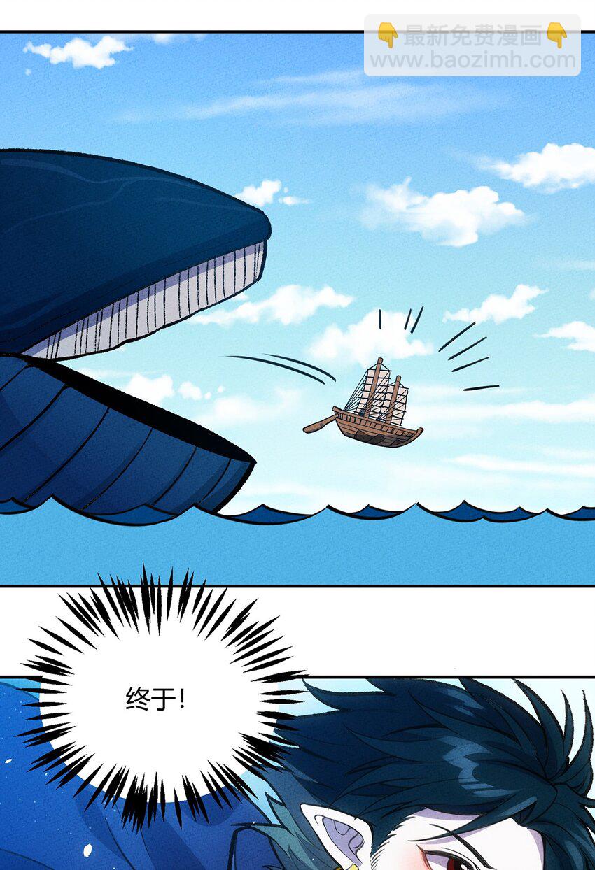 140 灭门-第147话
