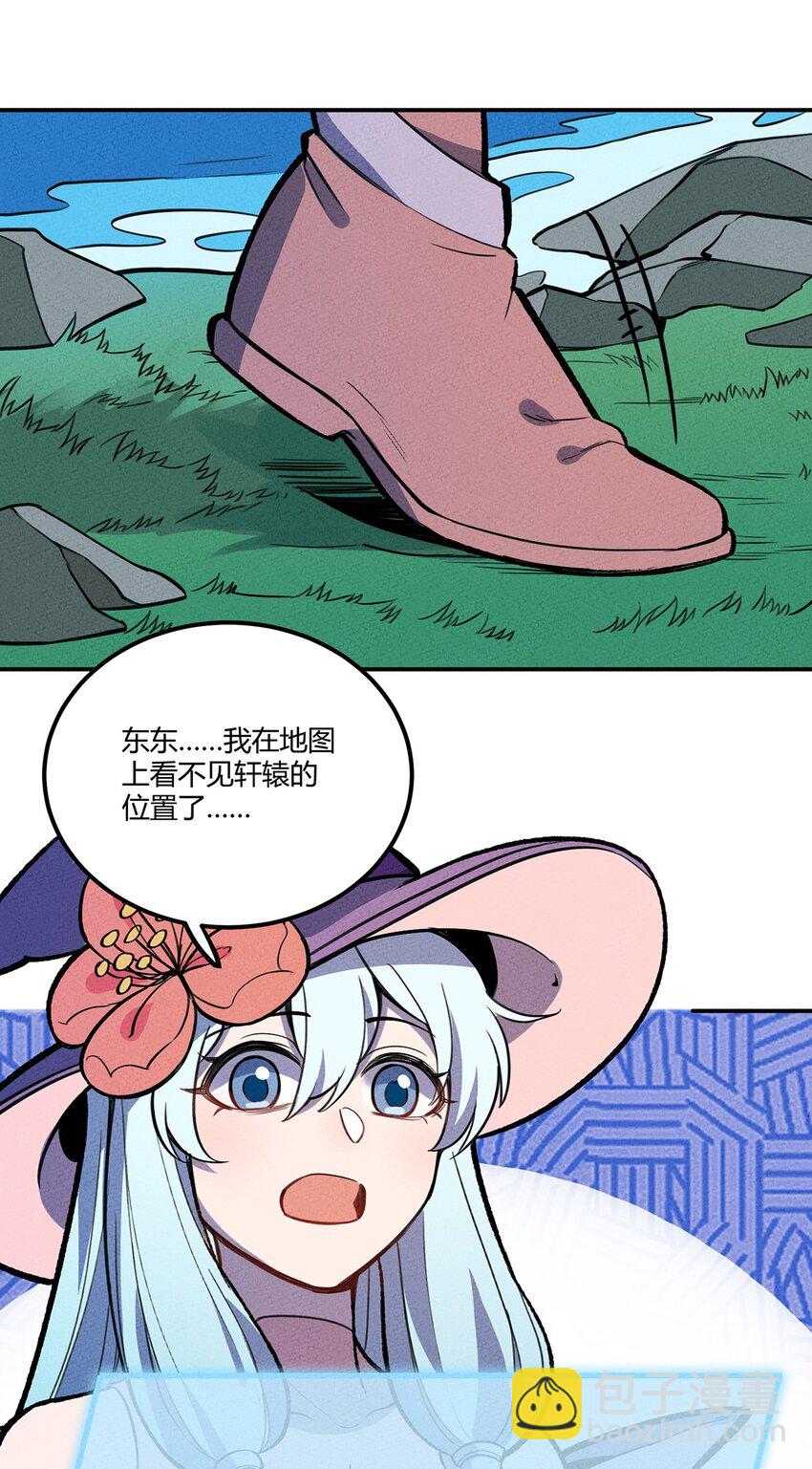 140 灭门-第147话