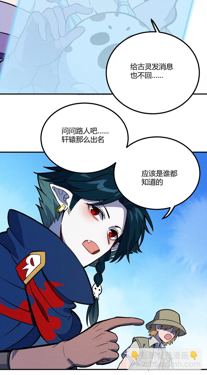 140 灭门-第147话