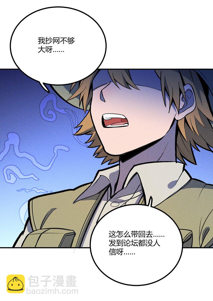 140 灭门-第147话