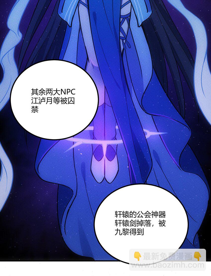 140 灭门-第147话