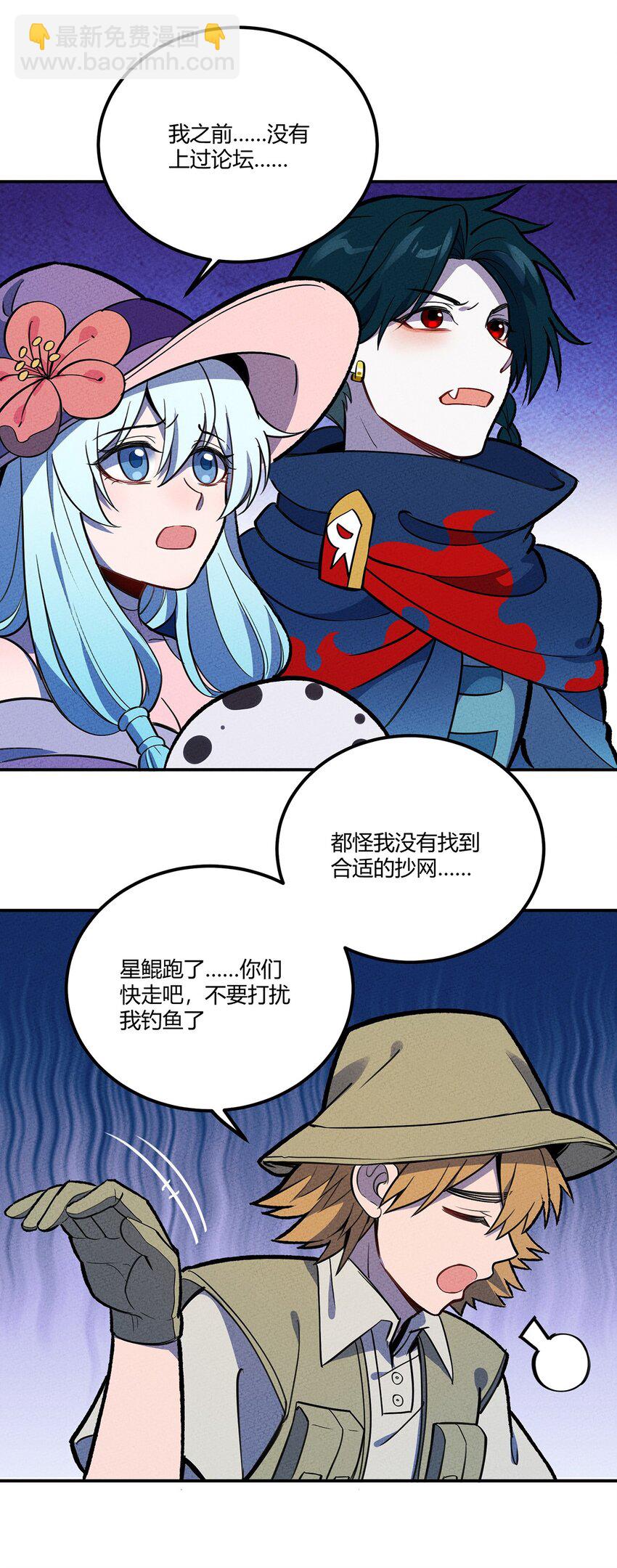 140 灭门-第147话