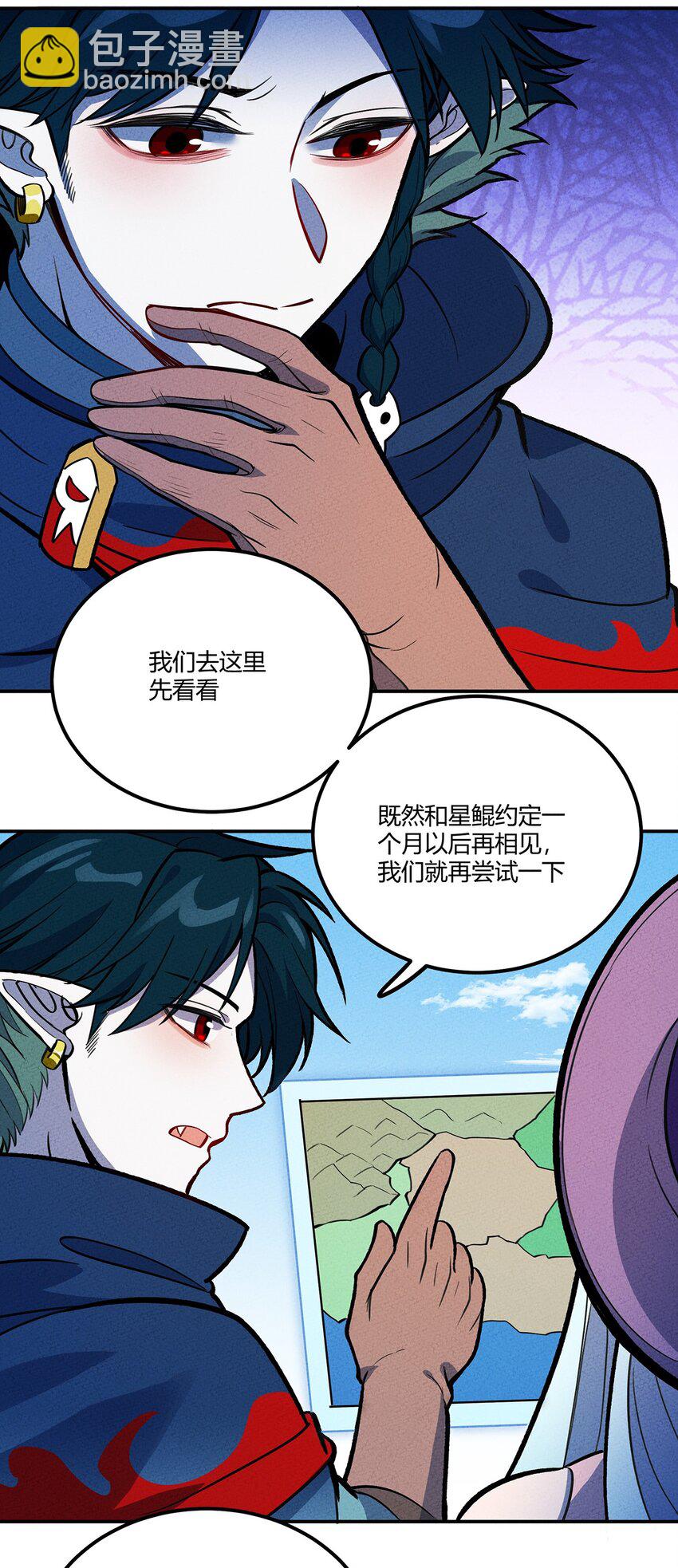 140 灭门-第147话