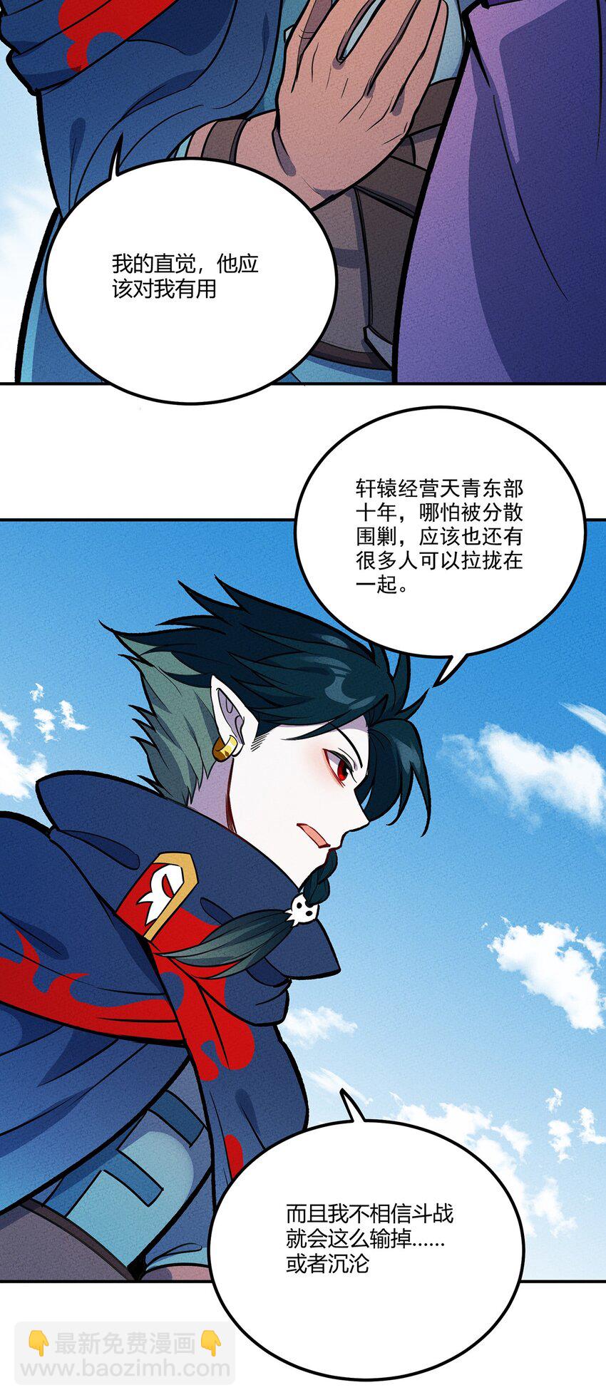 140 灭门-第147话