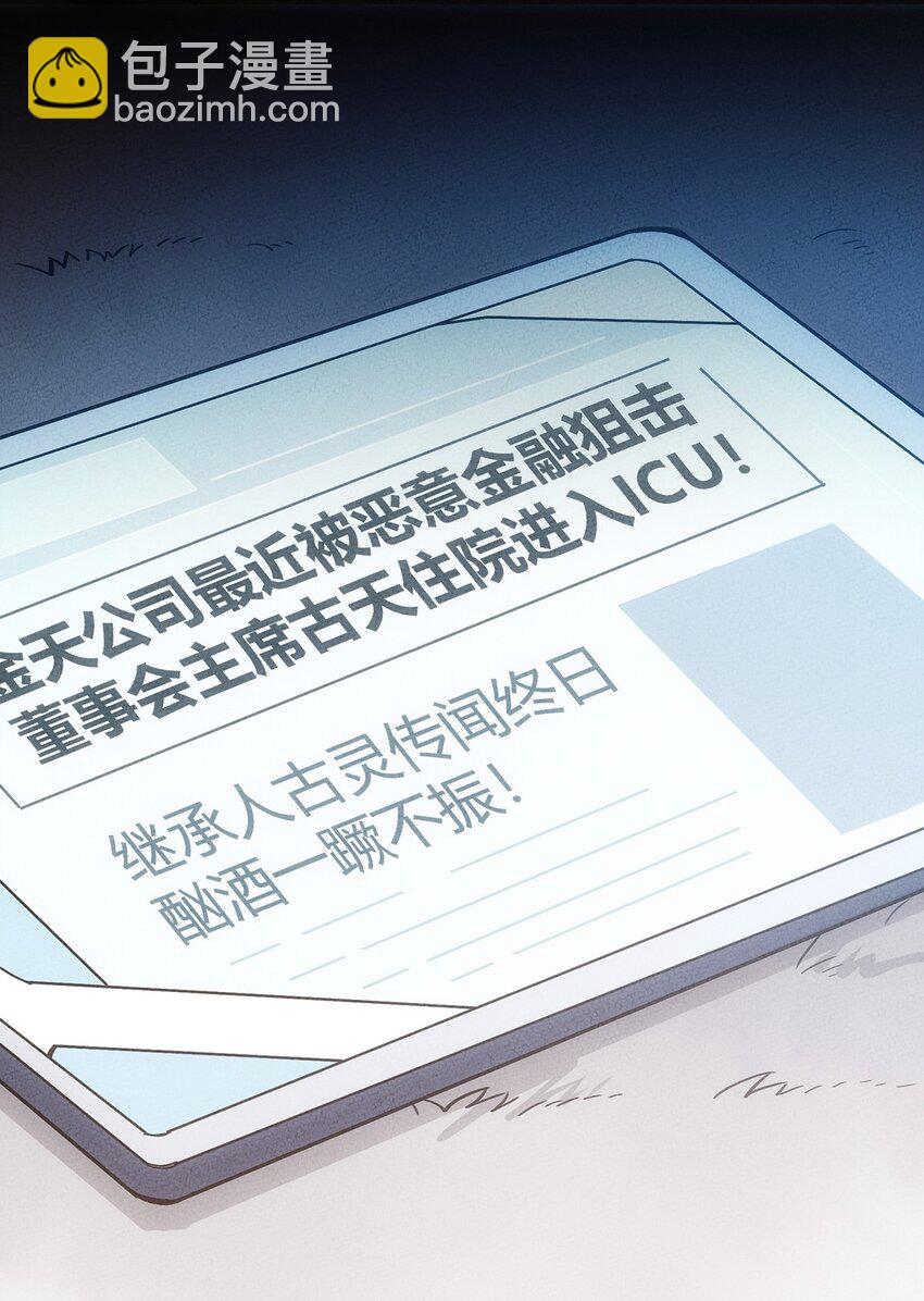 140 灭门-第147话