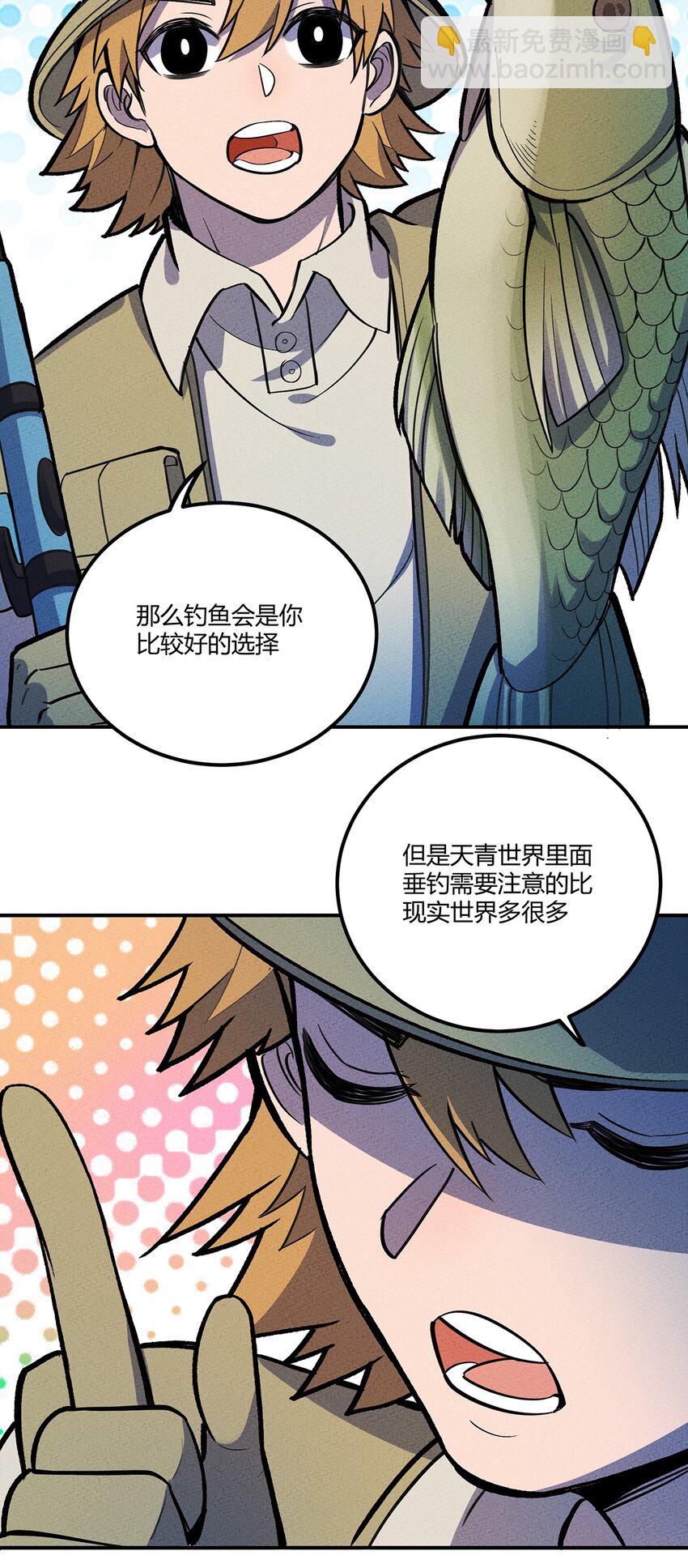 140 灭门-第147话