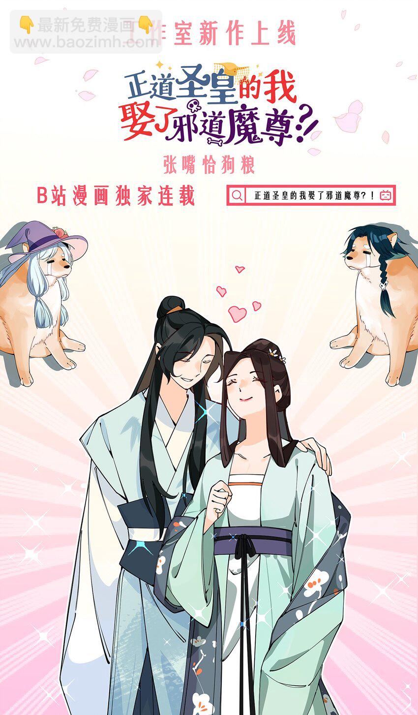 140 灭门-第147话