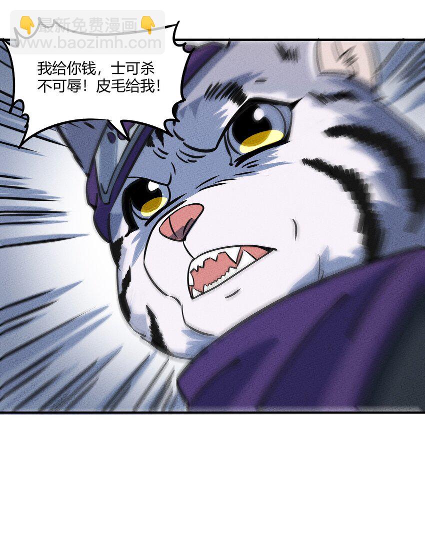 014 朋友，给你看个宝贝-第15话
