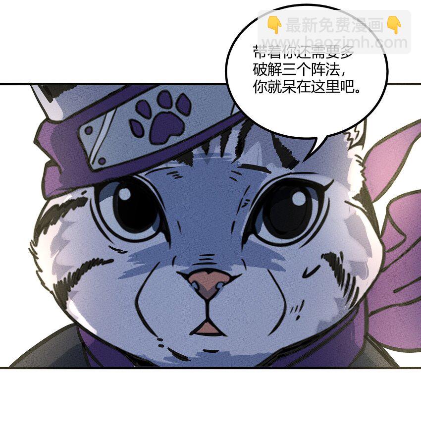 014 朋友，给你看个宝贝-第15话