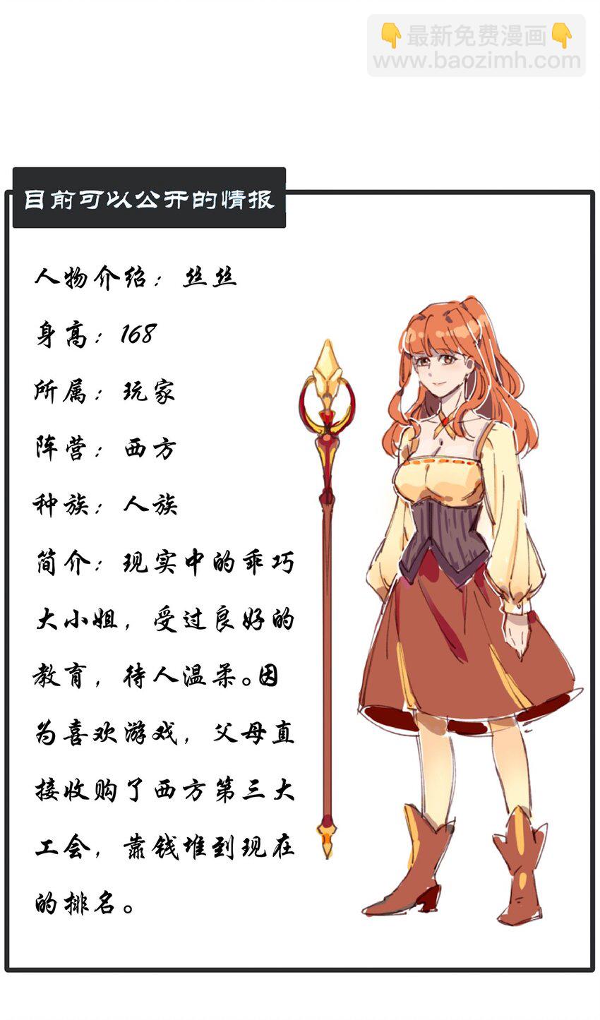 014 朋友，给你看个宝贝-第15话