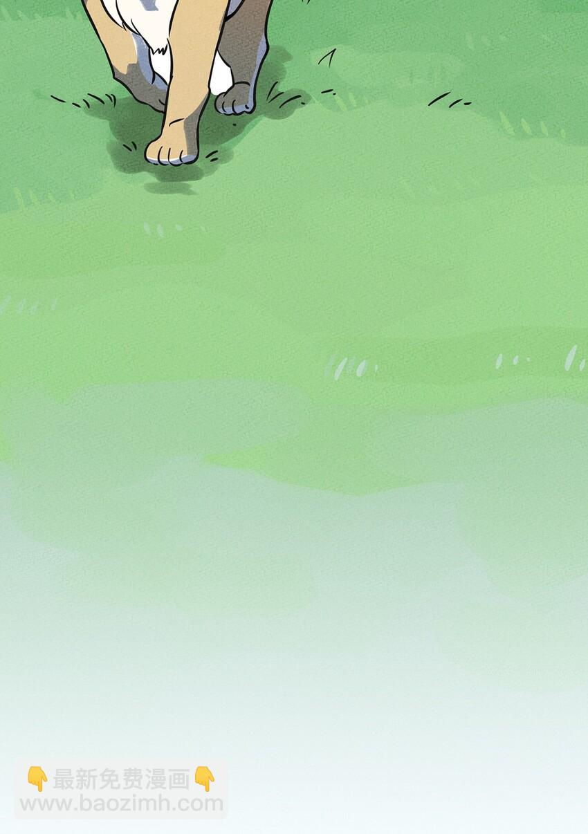 014 朋友，给你看个宝贝-第15话