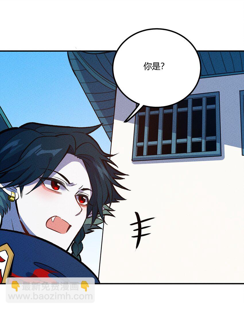 142 终于与你相见-第149话