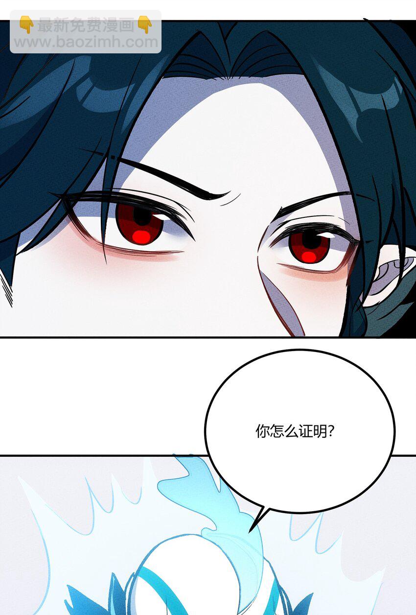 142 终于与你相见-第149话