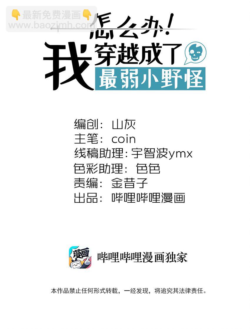 142 终于与你相见-第149话