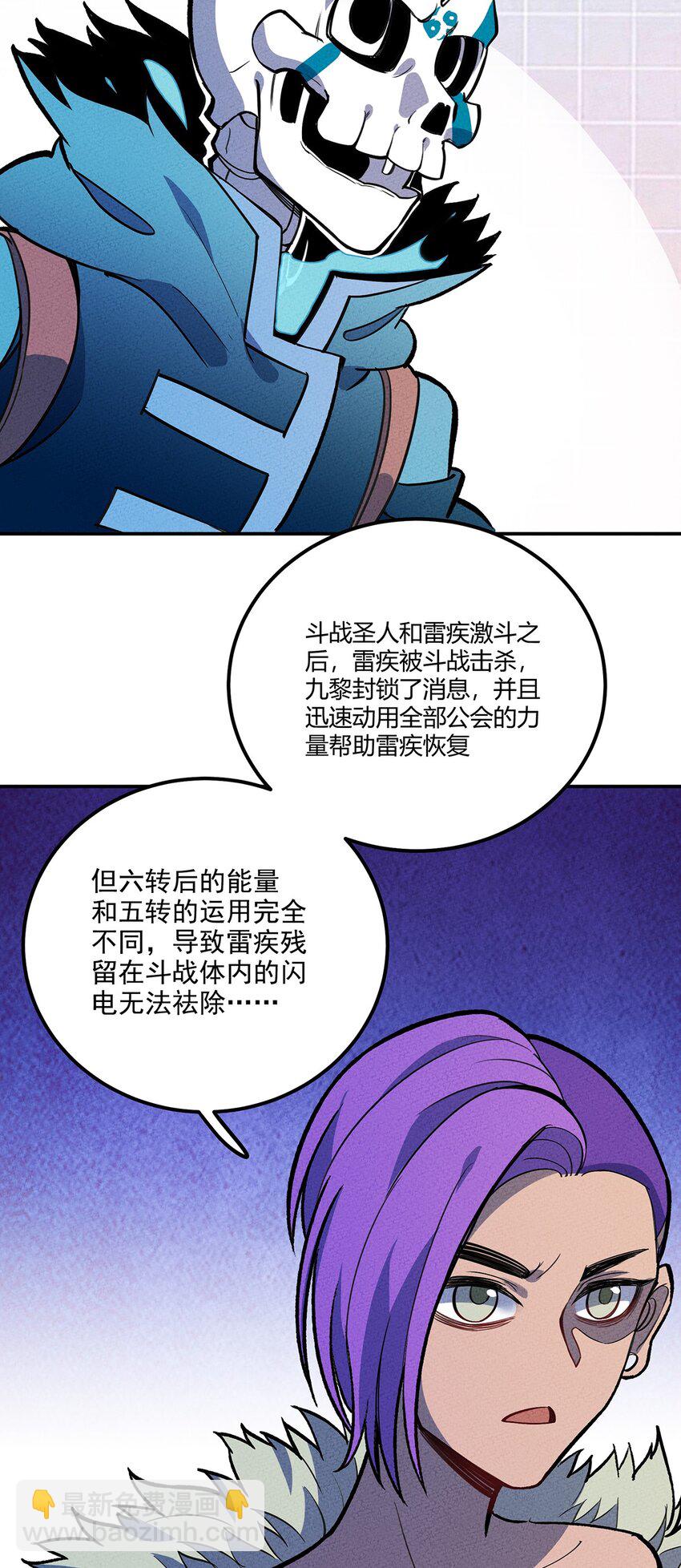 142 终于与你相见-第149话