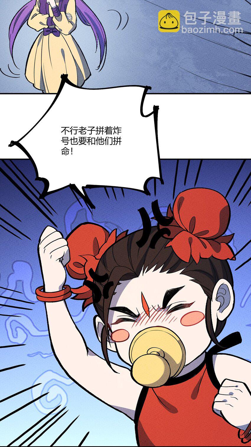142 终于与你相见-第149话