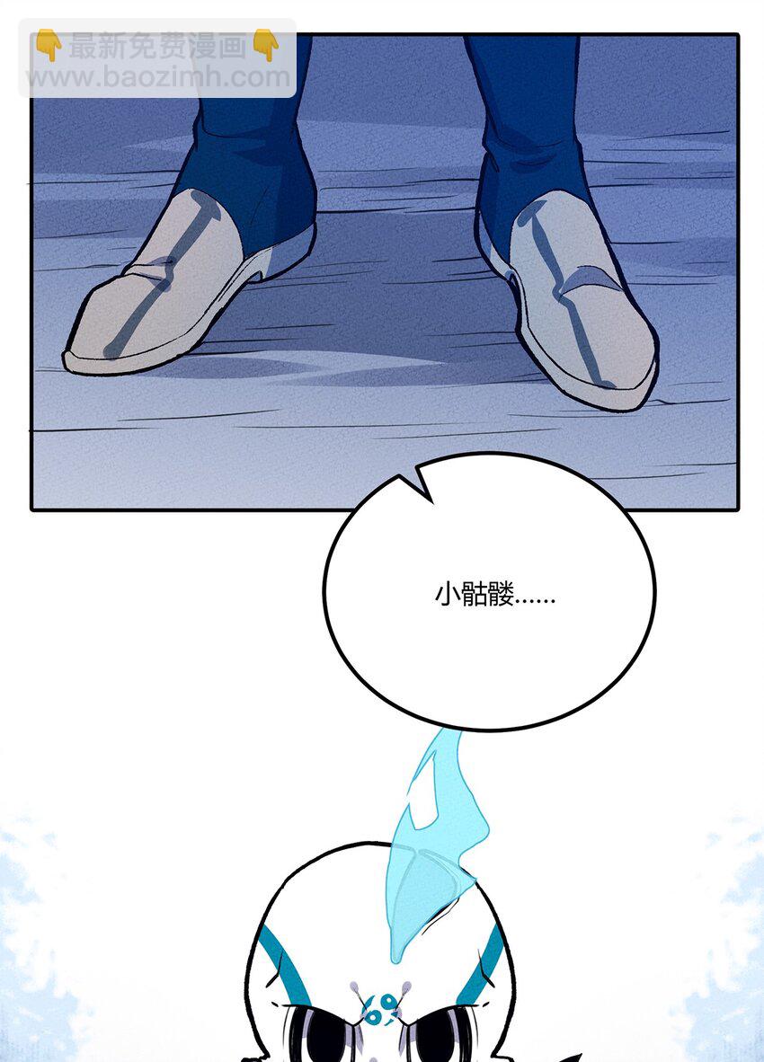 142 终于与你相见-第149话