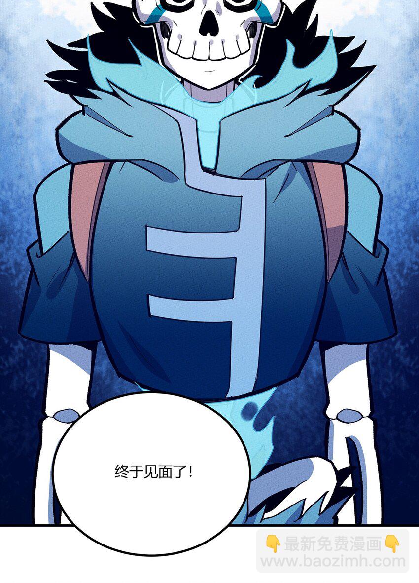 142 终于与你相见-第149话
