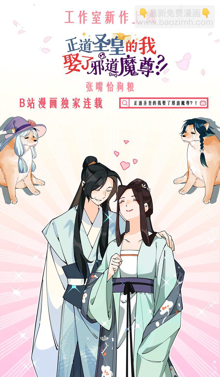 142 终于与你相见-第149话