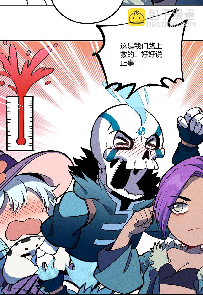 144 兵分三路-第151话