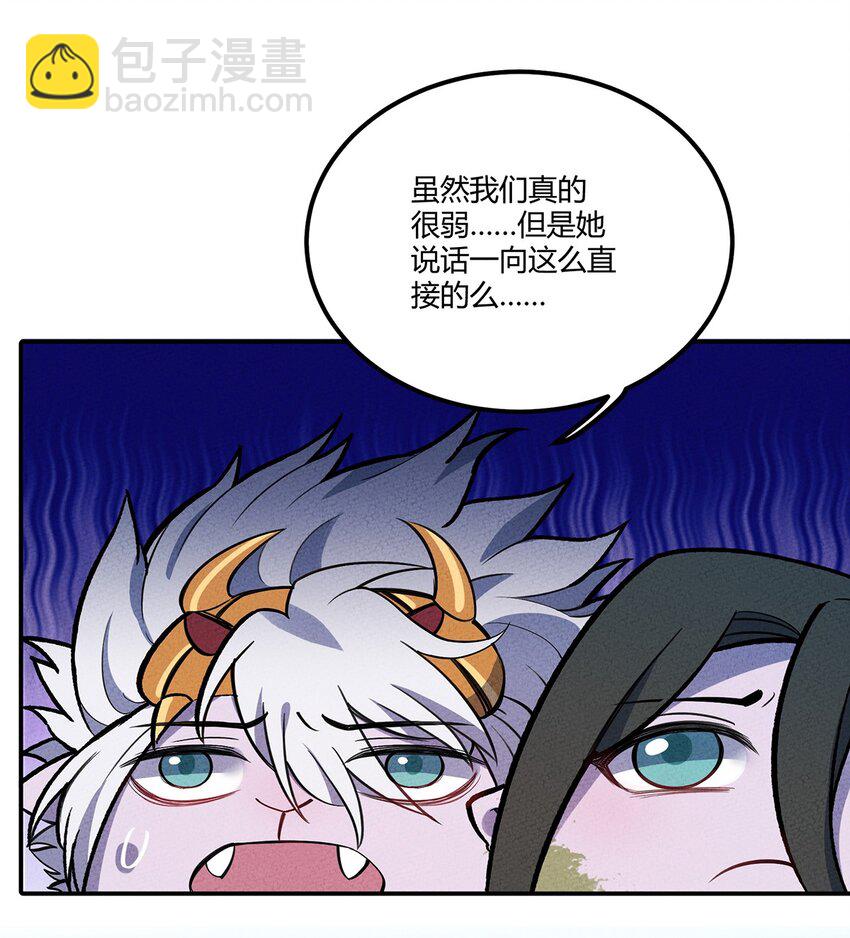 144 兵分三路-第151话