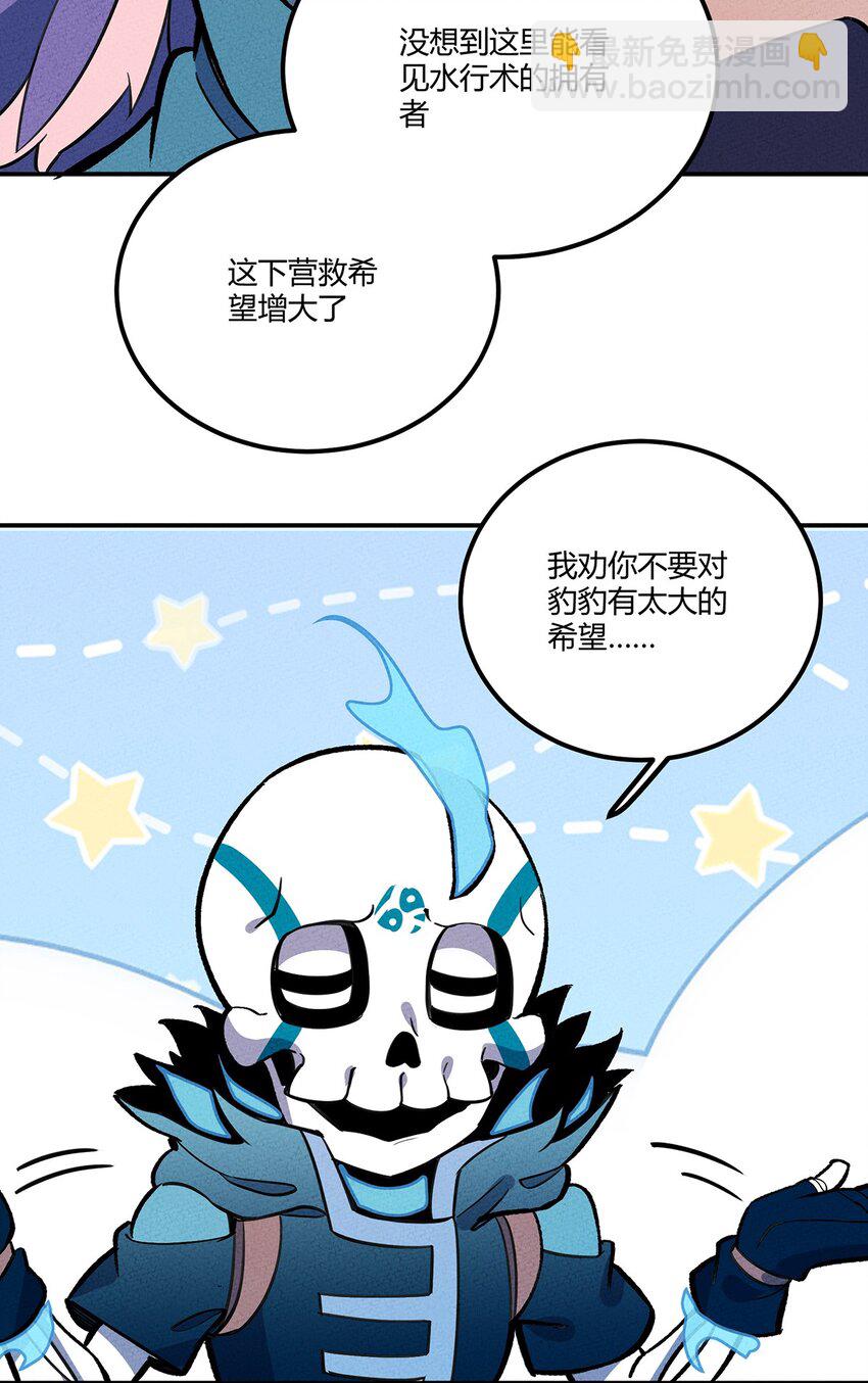 144 兵分三路-第151话