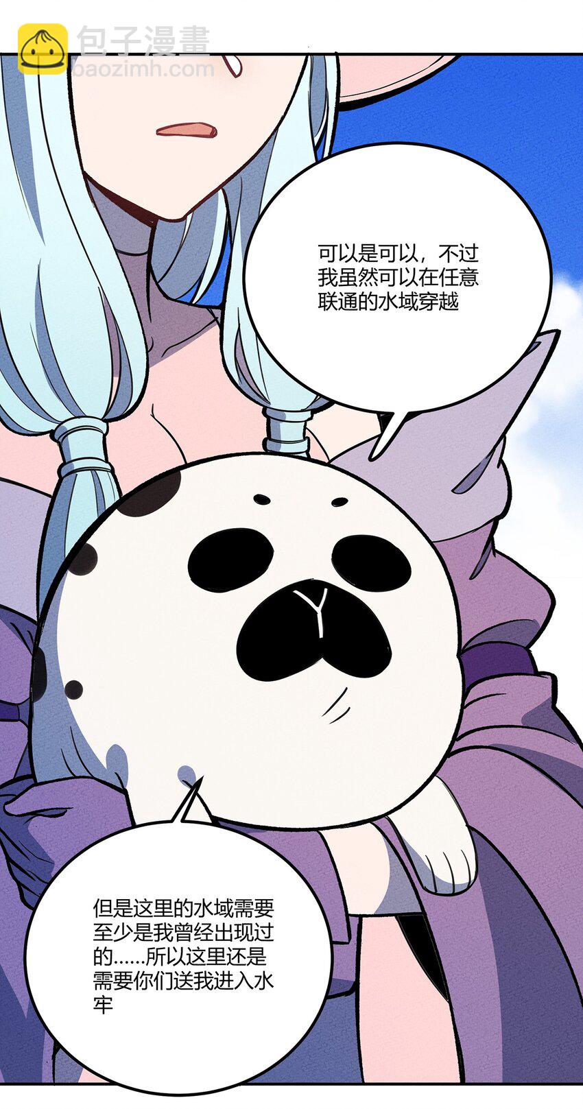 144 兵分三路-第151话