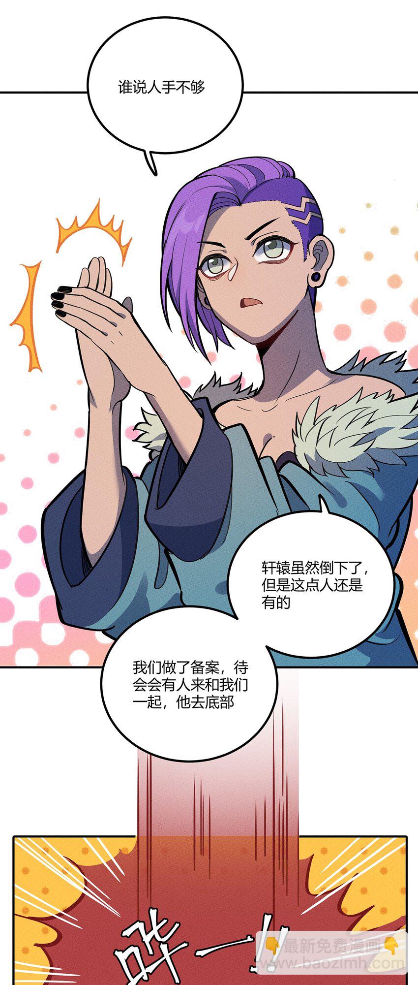 144 兵分三路-第151话