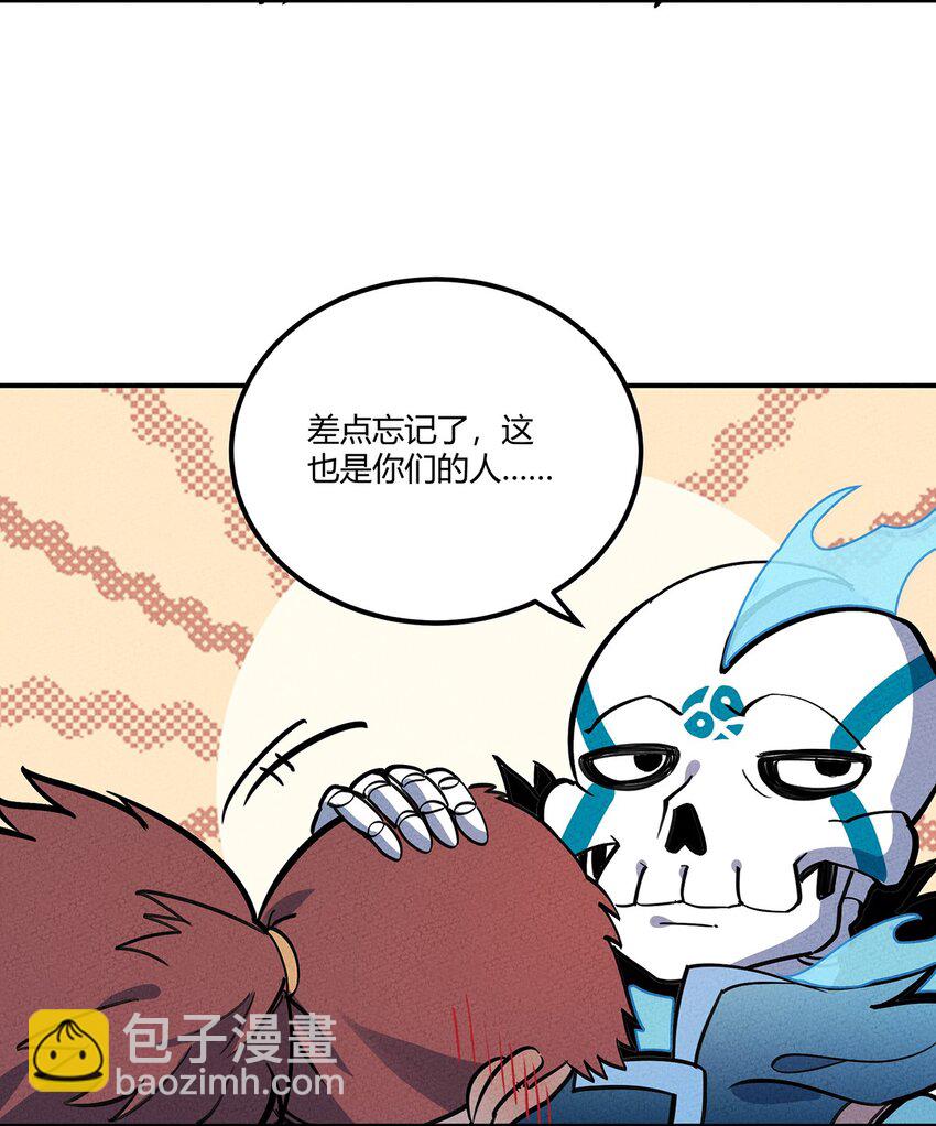144 兵分三路-第151话