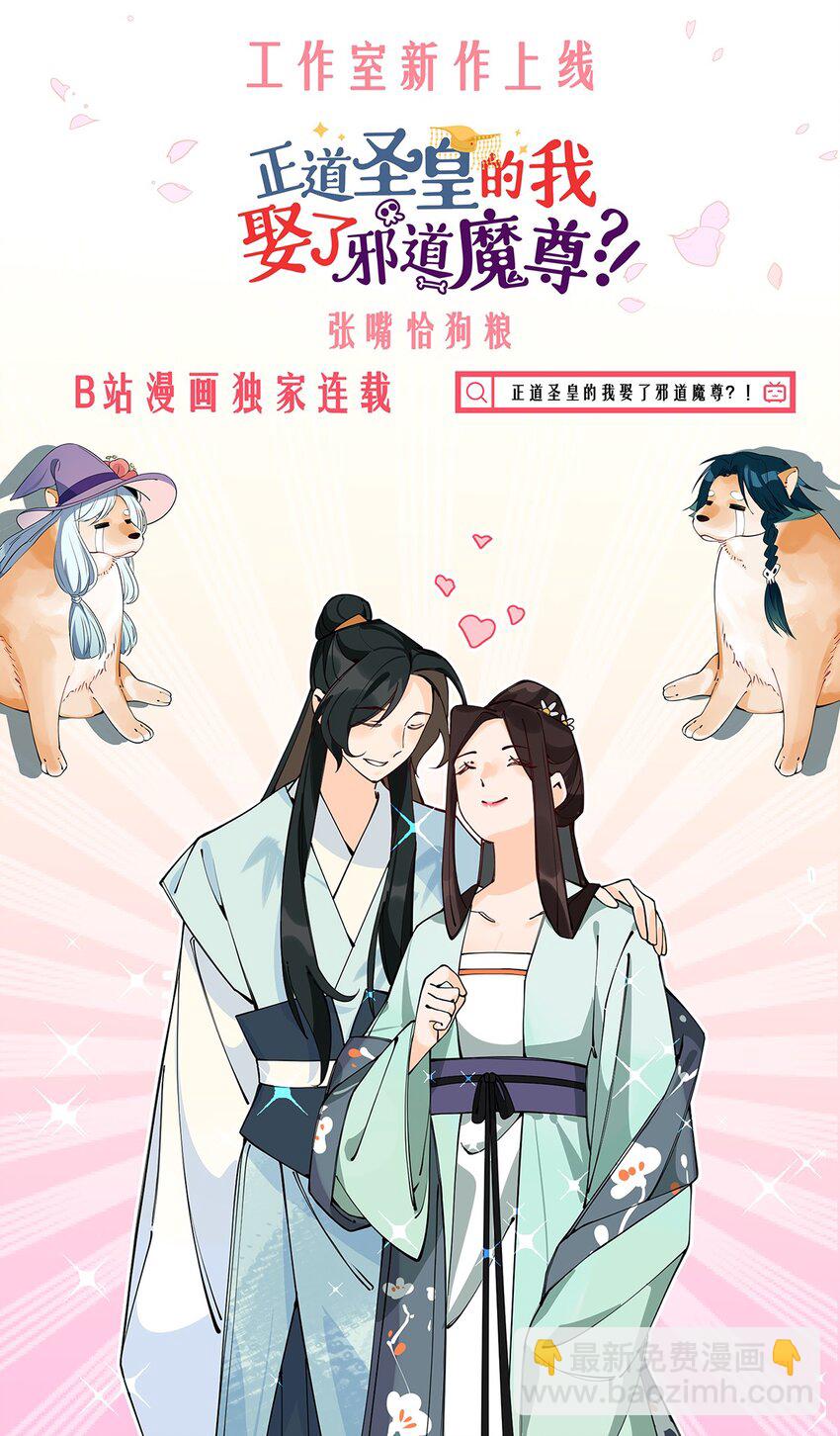 144 兵分三路-第151话