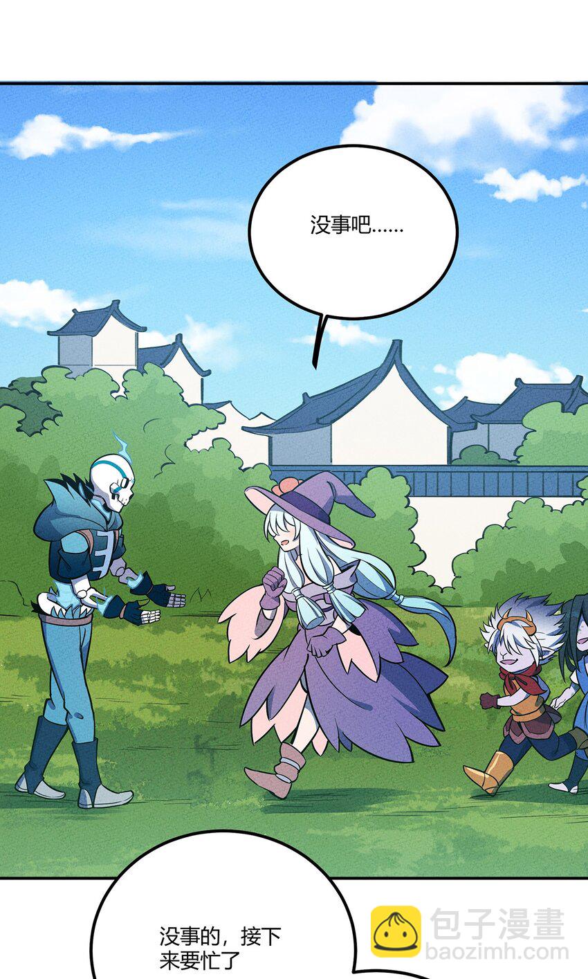 144 兵分三路-第151话