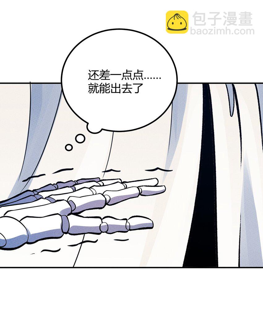 146 突入！猛男澡堂！-第153话