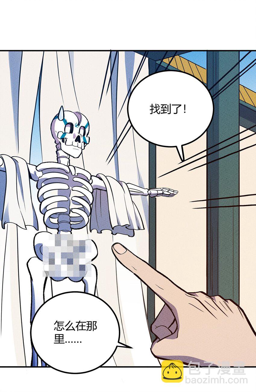 146 突入！猛男澡堂！-第153话