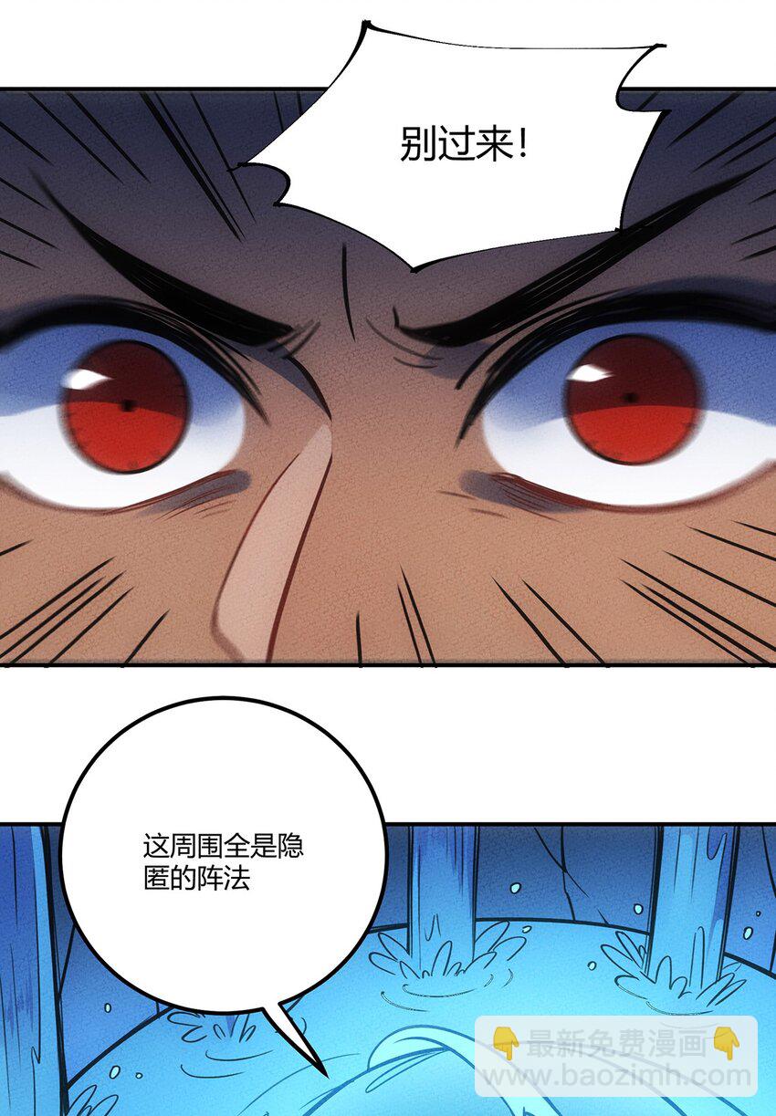 146 突入！猛男澡堂！-第153话