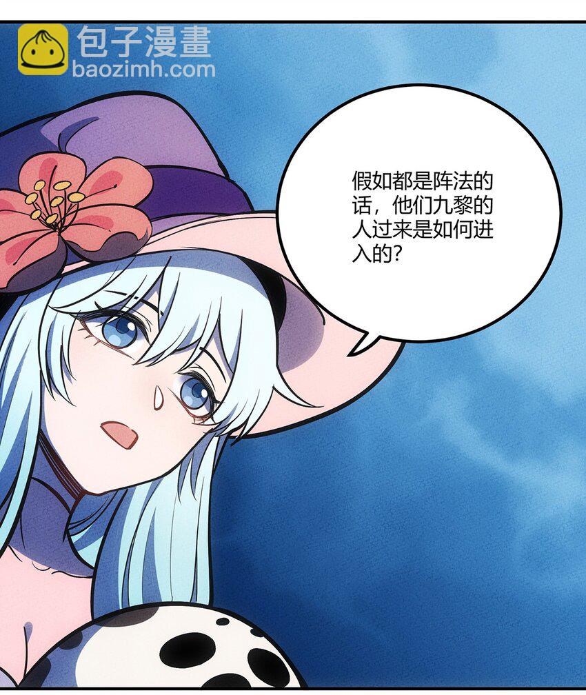 146 突入！猛男澡堂！-第153话