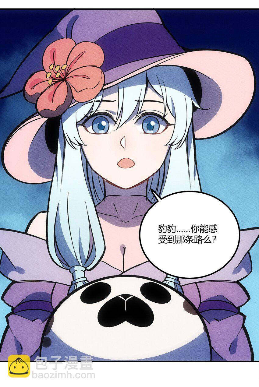 146 突入！猛男澡堂！-第153话