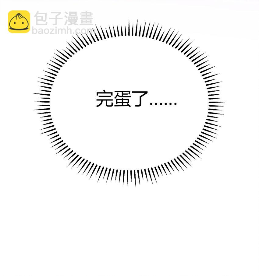 146 突入！猛男澡堂！-第153话