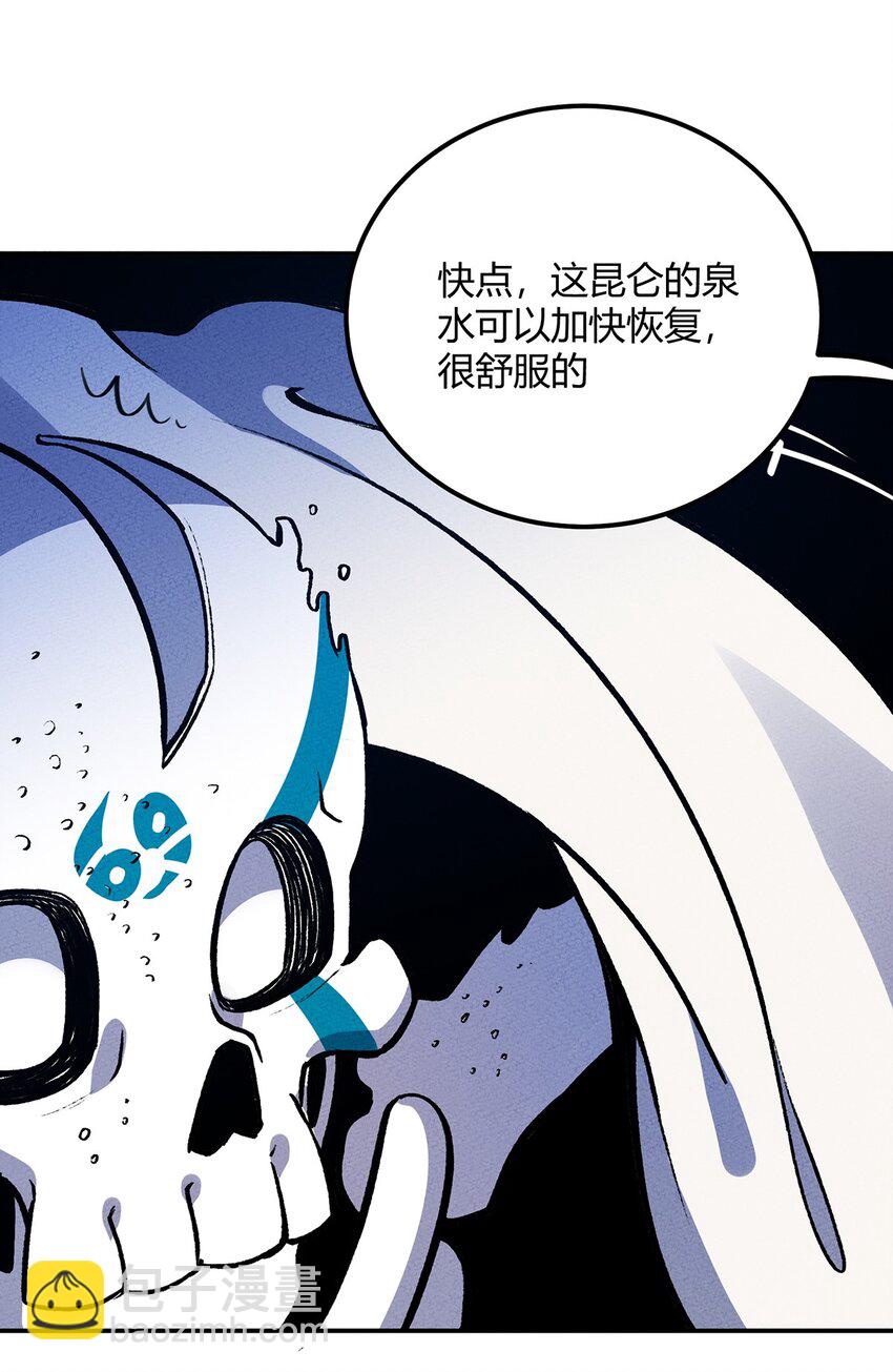 146 突入！猛男澡堂！-第153话