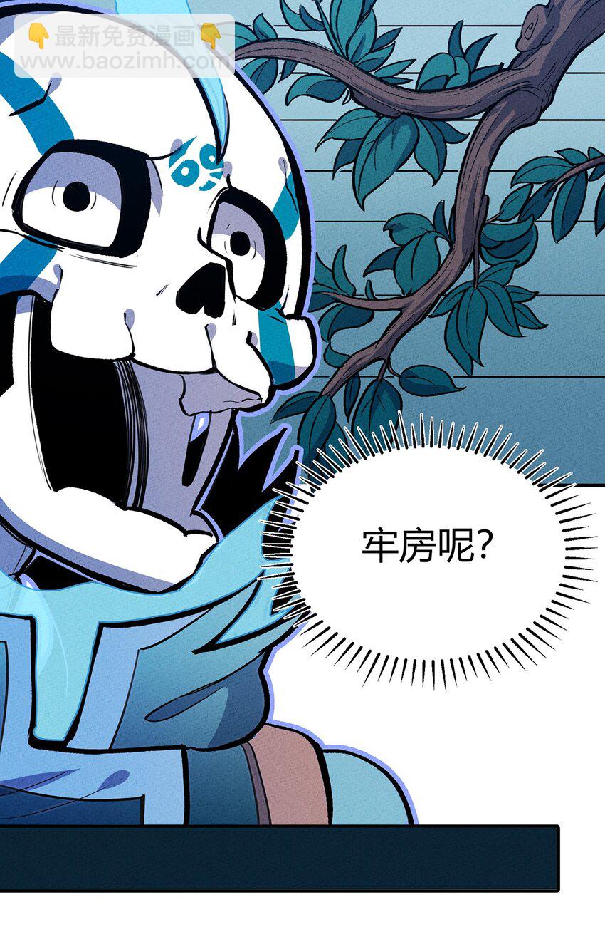 148 我想做你的好朋友-第155话