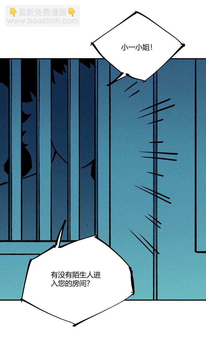 148 我想做你的好朋友-第155话