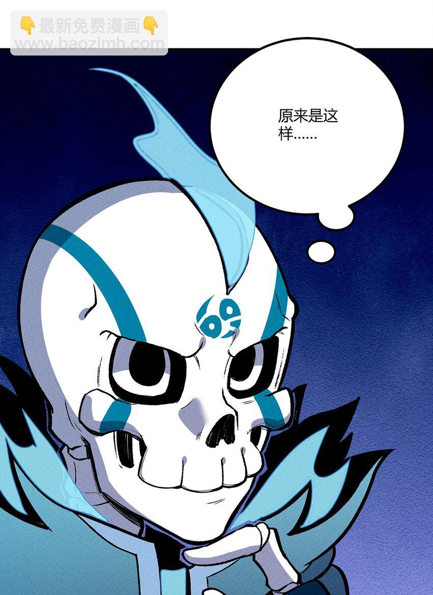 148 我想做你的好朋友-第155话