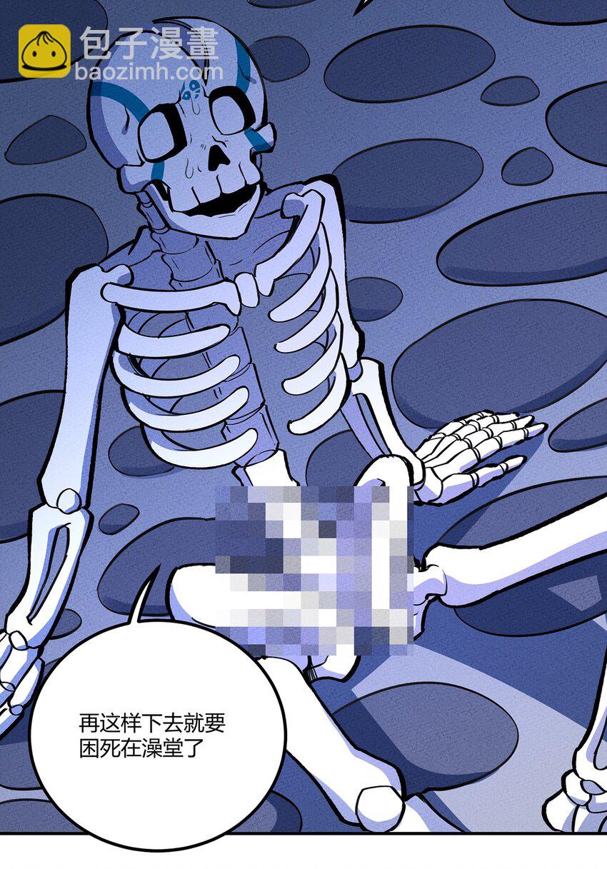 148 我想做你的好朋友-第155话